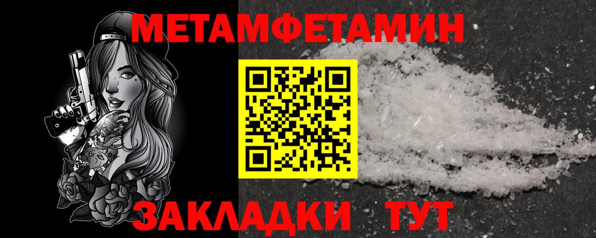 АМФ VHQ Гусиноозёрск