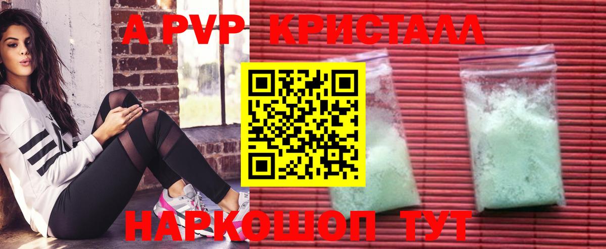 APVP мука Гусиноозёрск