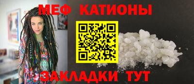 шишки Шебекино