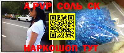 кокс Шахты