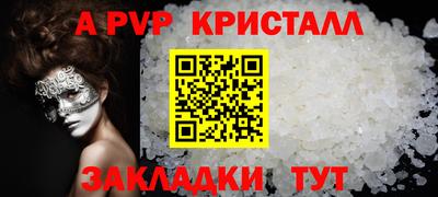 кокс Шахты