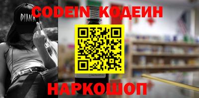 шишки Шебекино