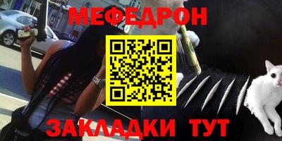 амфетамин Шелехов
