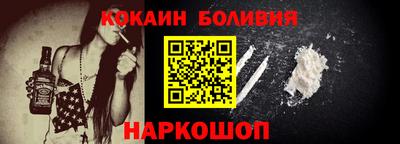 кокс Шахты