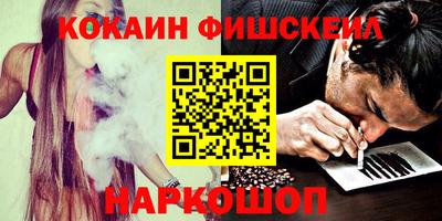 амфетамин Шелехов