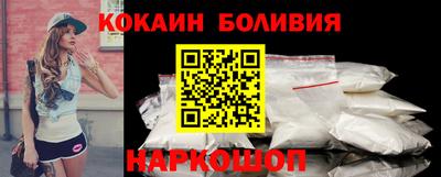 шишки Шебекино