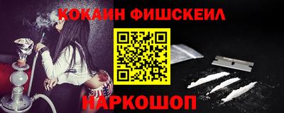кокс Шахты