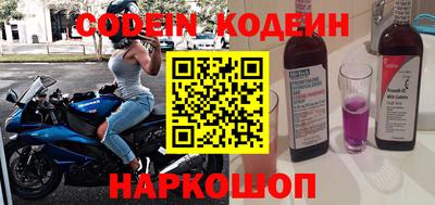 амфетамин Шелехов