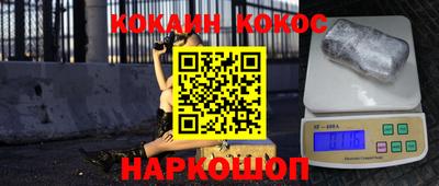 кокс Шахты