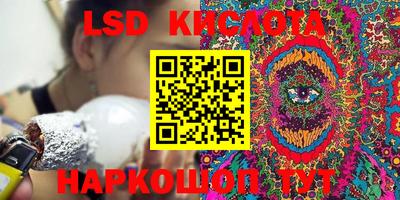амфетамин Шелехов