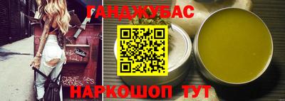 кокс Шахты