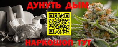 амфетамин Шелехов