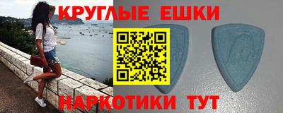 амфетамин Шелехов