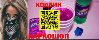 шишки Шебекино