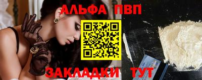 амфетамин Шелехов