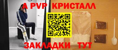 шишки Шебекино