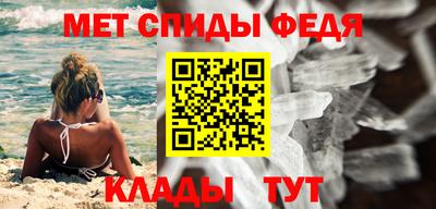 шишки Шебекино