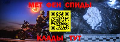 амфетамин Шелехов