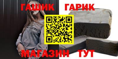амфетамин Шелехов