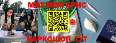 шишки Шебекино
