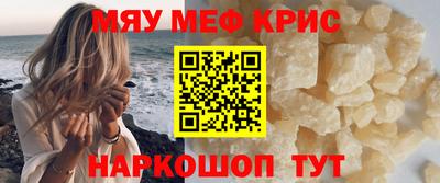 шишки Шебекино