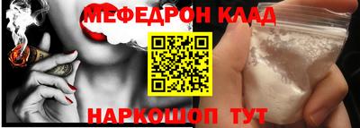 шишки Шебекино