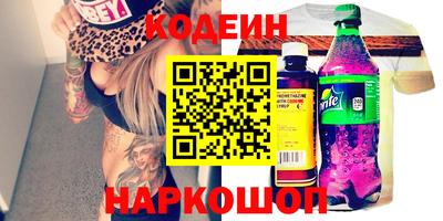 шишки Шебекино