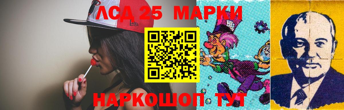 ЛСД экстази кислота  Вход с VPN  Лсд 25 экстази  Гусиноозёрск 