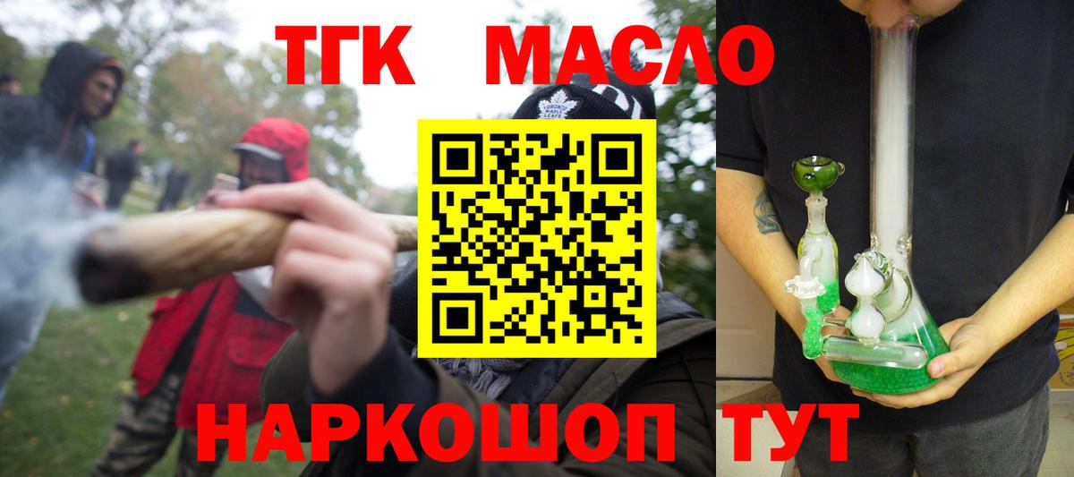 Дистиллят ТГК концентрат Гусиноозёрск