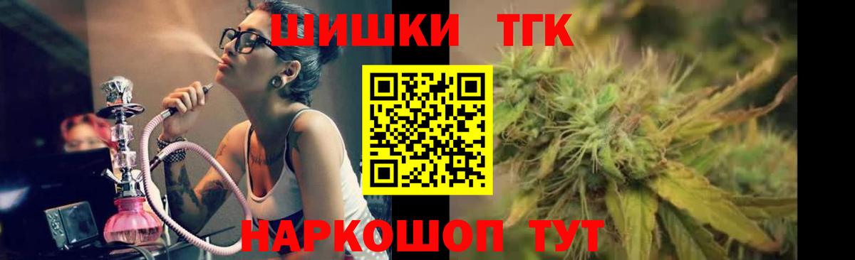 Гусиноозёрск  Марихуана Ganja  Конопля OG Kush  Шишки марихуана AK-47  Вход с VPN 